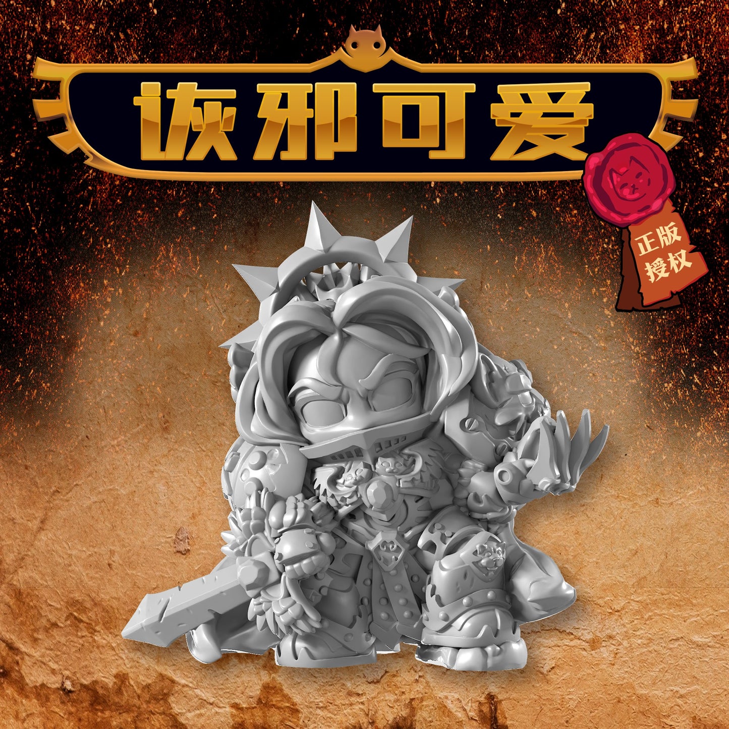 Marchen Atelier Emperor of Mankind