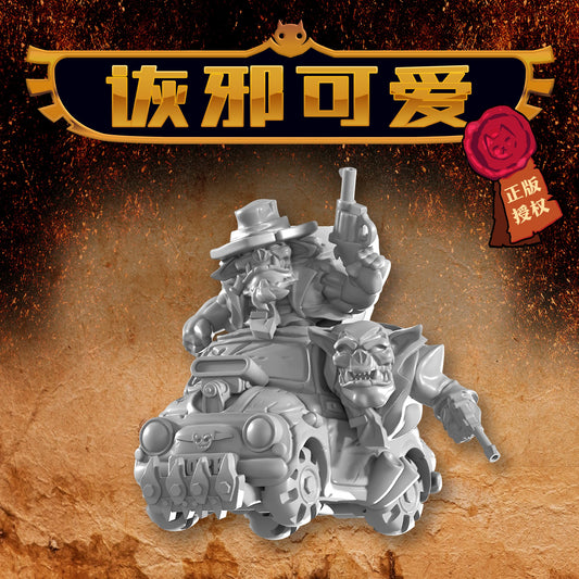 Marchen Atelier Luupagh Car