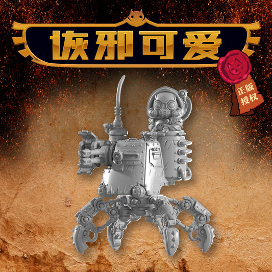 Marchen Atelier ONAGER DUNECRAWLER