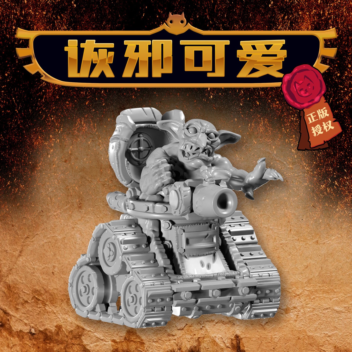 Marchen Atelier Tonks C